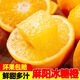 果果牛麻陽(yáng)冰糖橙 湖南應季高山手剝甜橙子當季新鮮水果多汁夏臍血整箱 凈重9斤(65-70mm)力薦
