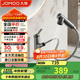 九牧（JOMOO）衛(wèi)生間全方位漱口潔面抽拉式臺盆面盆水龍頭槍灰32344-574/HBS2-Z