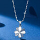 PT950鉑金經(jīng)典六爪項鏈1克拉鉆石吊墜鎖骨鏈情人節套鏈情人節女 幸運四葉草項鏈