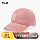 MLB棒球帽子男女張凌赫同款2025年新款軟頂鴨舌帽3ACPVV14N-50COS