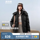 波司登（BOSIDENG）2025新款羽絨服男女同款情侶短款脫卸帽90絨修身外套B250245910XS 黑色|8056 L 170/92A 體重約120-140斤