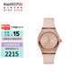 斯沃琪（Swatch）瑞士手表 開(kāi)學(xué)禮物 優(yōu)雅時(shí)尚 石英男女腕表 鎏金往事