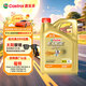 嘉實(shí)多（Castrol）極護智E版 全合成機油 汽機油潤滑油 5W-30 SP/C2 4L 汽車(chē)保養