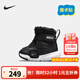 NIKE 耐克棉鞋男女童加絨雪地靴Flex Advance冬季兒童魔術(shù)貼保暖棉靴 DD0303-005 25 【建議腳長(cháng)14cm】