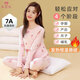 9i9孕婦秋衣秋褲月子服套裝7A抗菌秋冬產(chǎn)婦保暖內衣哺乳喂奶衣A160