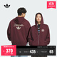 adidas 2025新款運(yùn)動連帽夾克外套男女秋季阿迪達(dá)斯官方三葉草 極光寶石紅   M