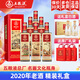 五糧濃香五糧液股份宜賓總廠(chǎng) 白酒四川特產(chǎn)名酒高度糧食酒 喜宴送禮酒水 52度 500mL 6瓶 富貴吉祥精裝