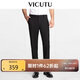 威可多（VICUTU）【七夕節(jié)】男士潮流西褲羊毛商務(wù)通勤百搭直筒長(zhǎng)褲 黑色 170/78A
