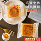 魔幻廚房2025新款月餅包裝袋100g50個(gè)蛋黃酥廣式冰皮月餅機封袋好運將至
