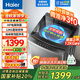海爾（Haier）洗衣機(jī)全自動(dòng)10公斤/12公斤直驅(qū)變頻波輪家用洗衣機(jī)一級(jí)能效大容量AI智洗電離除菌 家電補(bǔ)貼20% 【新品12KG】超凈洗1.13洗凈比+變頻直驅(qū)