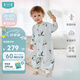 ibaby/英倫寶貝25年新款主推自然生長系列四層紗布兒童恒溫睡袋 【四層紗布】-熊貓團子 【100碼】推薦身高90-100cm