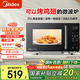 美的（Midea）微波爐烤箱一體機(jī) 光波爐 25升家用平板式易清潔內(nèi)膽 900W變頻速熱微烤一體機(jī)