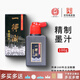 一得閣墨汁精制墨汁書(shū)法國畫(huà)專(zhuān)用墨汁文房四寶創(chuàng  )作裝裱套裝墨汁熱門(mén)商品 精制墨汁100g
