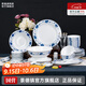 景德鎮(zhèn)紅葉中式陶瓷餐具套裝56頭吃飯碗碟盤子組合青花瓷喬遷搬家禮物 滿漢全席餐具套裝（10人用） 56頭