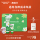 HERBACIN好本清小甘菊經(jīng)典護(hù)手霜禮盒(經(jīng)典75ml+20ml*2) 送禮教師節(jié)禮物
