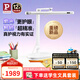 Paulmann P德國柏曼護(hù)眼臺(tái)燈精靈I 兒童書桌閱讀學(xué)習(xí)LED全光譜燈具