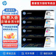 惠普（HP）204A硒鼓原裝 CF510A粉盒 適用hp m154a/nw m180n m181fw 204A硒鼓四色套裝