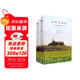 銅陵師姑墩：夏商周遺址考古發(fā)掘與研究（套裝上下冊）