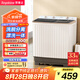 榮事達(dá)（Royalstar）洗衣機(jī)9公斤雙筒家用雙缸半自動雙桶洗衣機(jī)甩干機(jī)洗脫分離 以舊換新  RP9030J