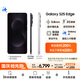 三星Samsung Galaxy S25 Edge 5.8mm超薄旗艦手機 驍龍8至尊版 AI拍照手機 12GB+256GB 鈦黑