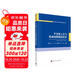 半導(dǎo)體工藝與集成電路制造技術(shù)