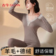 古今（GUJIN）保暖內衣女套裝秋冬蕾絲V領(lǐng)女士秋衣秋褲羊毛親膚打底內衣