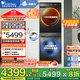 小天鵝（LittleSwan）12公斤滾筒洗衣機全自動(dòng)家用大容量 水魔方冷水洗 納米銀離子除菌除螨 智能投放 超薄 以舊換新 【618PLUS+02洗烘套裝】熱泵烘干