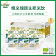 維朵綠稻米奶不含牛奶不含麩質(zhì)植物奶原味小盒200ml裝12盒孩子兒童 原味小方盒6盒*200ml