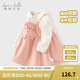 戴維貝拉（DAVE＆BELLA）童裝小童連衣裙兒童公主裙2025秋季新款女童裙子女寶寶假兩件童裙 珍珠粉【現(xiàn)貨】 100 cm（建議身高90-100cm）