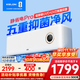 科龍（KELON）睡眠空調大1.5匹新一級能效輕音好眠AI高效省電掛機變頻家用冷暖35LZ換新補貼小耳朵一級能效 大1.5匹 一級能效