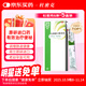 【原研荷蘭進(jìn)口】雅培 杜密克 乳果糖口服溶液15ml*6袋*5盒 潤腸通便 治療便秘 調理腸道 老幼孕糖尿病可用