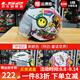 LS2摩托車(chē)頭盔兒童3C半盔男女小孩卡丁電瓶電動(dòng)車(chē)四季安全帽OF602 特白-童話(huà)世界 L（50-52CM頭圍）