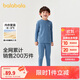 巴拉巴拉男童內(nèi)衣套裝兒童兩件套童裝2025秋冬秋衣秋褲睡衣棉209425169102