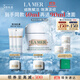 海藍之謎（LA MER）奇跡云絨霜30ml修護緊致面霜護膚品套裝化妝品禮盒生日禮物送女友