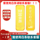 曼舒愛(ài)足金999黃金財富投資金條理財金塊磚 黃金投資儲值 黃金分期付款 財富金條 10g