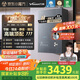 萬(wàn)和（Vanward）【安睡洗V9L TURBO·無(wú)冷凝管】16升燃?xì)鉄崴魈烊粴庖患?jí)能效恒溫一級(jí)暖浴增壓靜音 國(guó)家補(bǔ)貼20%