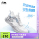 李寧易適Flex丨軟底跑步鞋網(wǎng)面透氣跳繩女慢跑運動(dòng)鞋ARST074