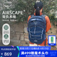 OSPREY Quasar 恒星28/26升雙肩包 城市休閑電腦雙肩包男士多功能背包 深藍色 26L
