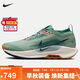 NIKENIKE跑步鞋 男戶(hù)外越野 PEGASUS TRAIL運(yùn)動(dòng)鞋F(xiàn)Q0908-300綠 42