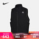 耐克（NIKE）【滔搏運動】男子AS U ACG DEATH BLOOM VEST戶外馬甲 HV0601-010 XL