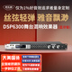 麥樂(lè )迪DSP6300卡拉ok混響器 數字音頻前級效果器 家庭影院防嘯叫調音臺處理器含話(huà)筒 調音臺均衡器 DSP6300專(zhuān)業(yè)K歌效果器藍牙版 標準版