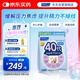 FANCL HealthScience男士復合維生素男性40+每日營(yíng)養包30日量VBVC礦物質(zhì)海外進(jìn)口