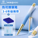 英雄（HERO）熱可擦鋼筆三年級小學(xué)生專(zhuān)用初學(xué)鋼筆練字高顏值男女生兒童可替換墨囊暗尖可擦墨水筆 天空藍【送藍色墨囊20支+潤筆器1個(gè)】