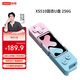 聯(lián)想【新品】小新XS720固態(tài)U盤(pán)雙接口Type-C固態(tài)閃存高速手機U盤(pán)u盤(pán)系統盤(pán) XS510雙接口固態(tài)U盤(pán)-550MB/S 256GB