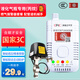 安創(chuàng  )佳 家用燃氣報警器聯(lián)動(dòng)機械手泄露緊急切斷閥天然氣液化氣探測器 聯(lián)動(dòng)款-丙烷報警器+4分機械手