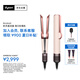 戴森（DYSON）Airstrait HT01 吹風直發(fā)器 干發(fā)直發(fā)二合一 利用氣流輕松造型 吹風機 直板夾  夾板 落日玫瑰色