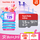 閃迪（SanDisk）1.5TB TF（MicroSD）內(nèi)存卡 A1 U1 C10 至尊高速移動(dòng)版存儲(chǔ)卡 讀速150MB/s 手機(jī)平板游戲機(jī)內(nèi)存卡