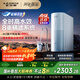 史密斯（A.O.SMITH）佳尼特凈水器家用廚下直飲凈水機凈飲機反滲透京東自營(yíng) 5年長(cháng)效RO膜 實(shí)測1200G 藍鯨2.0 CR2500BM1