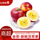 騎猴趕馬丑蘋(píng)果新鮮水果冰糖心蘋(píng)果當季丑蘋(píng)果新鮮時(shí)令水果整箱丑蘋(píng)果 5斤 【糖心蘋(píng)果】