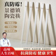 煦凜【景德鎮正品防霉】陶瓷筷子抗菌率99.9%防滑防摔家用高級感骨瓷 簡(jiǎn)約金(陶瓷筷)10雙【送同款陶瓷飯勺1個(gè)】
